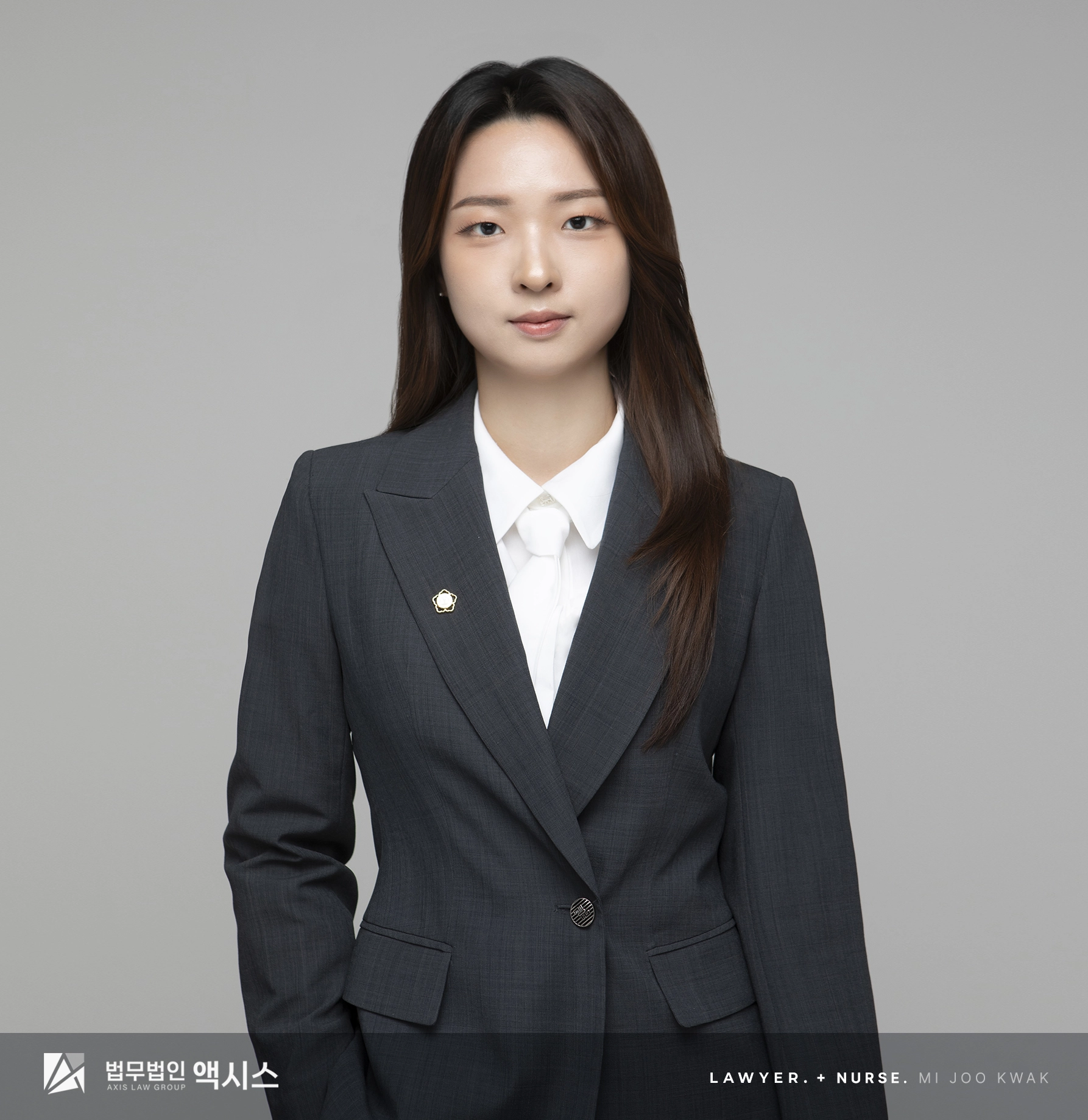 곽미주