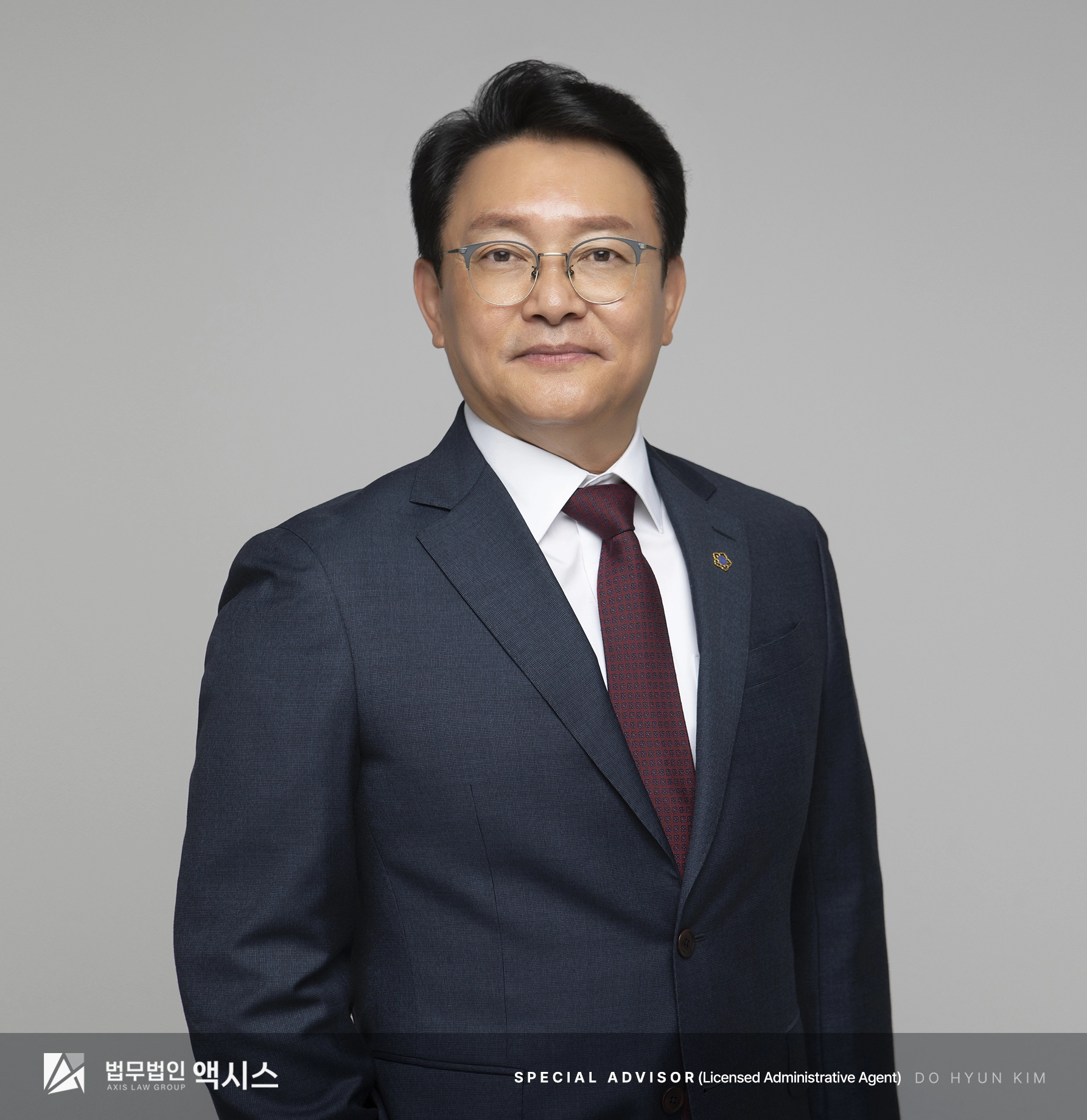김도현