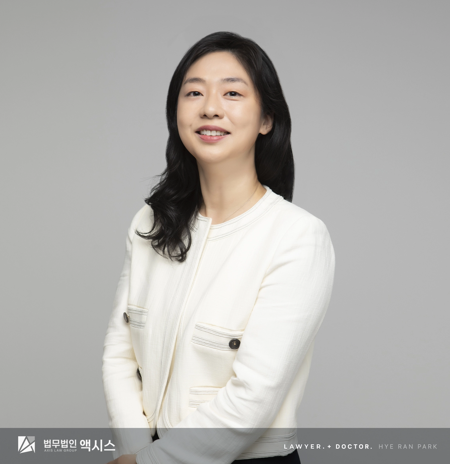 박혜란